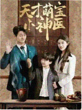 秘书的第十二封邮件短剧封面